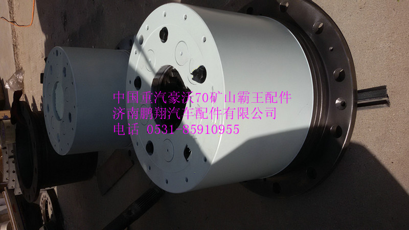 AZ9970340070,中国重汽豪沃70矿山霸王轮边总成AZ9970340070,济南鹏翔汽车配件有限公司
