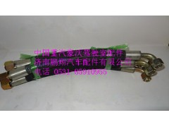 WG9100470107,中国重汽豪沃高压软管WG9100470107,济南鹏翔汽车配件有限公司
