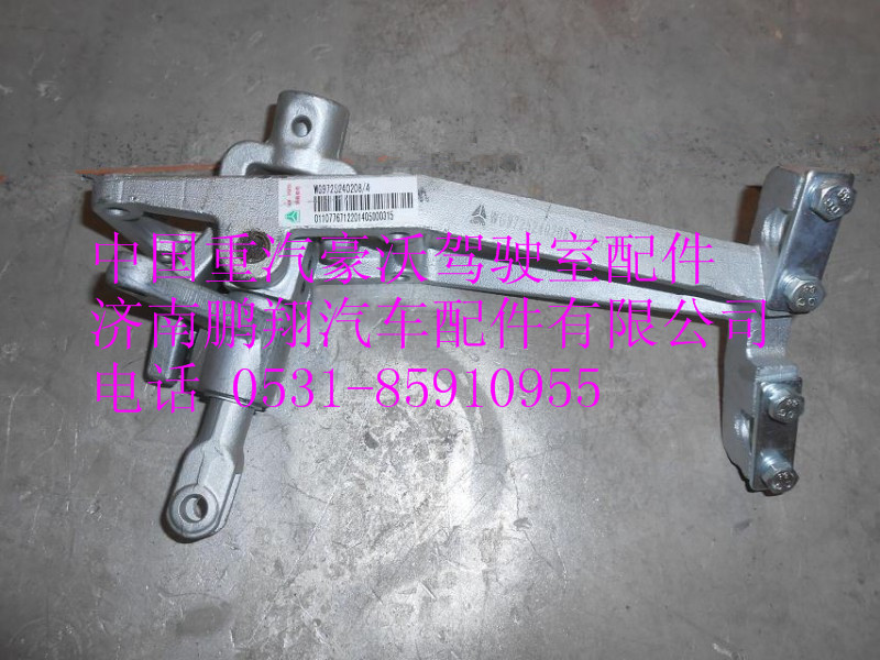 WG9725240208,中国重汽豪沃换挡操纵器总成WG9725240208,济南鹏翔汽车配件有限公司