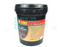 中国重汽豪沃原厂专用重负荷车辆齿轮油18L  190007301050+001,中国重汽豪沃原厂专用重负荷车辆齿轮油18L  190007301050+001,济南鹏翔汽车配件有限公司