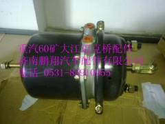 重汽60矿大江迈克桥右制动气室TZ56077000272,重汽60矿大江迈克桥右制动气室TZ56077000272,济南鹏翔汽车配件有限公司