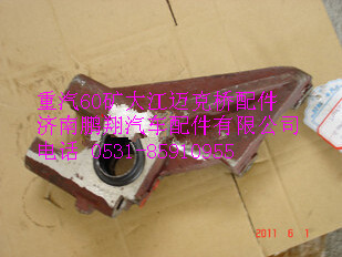 重汽60矿大江迈克桥左气室支座总成TZ56077000261,重汽60矿大江迈克桥左气室支座总成TZ56077000261,济南鹏翔汽车配件有限公司