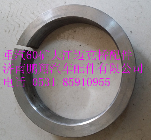 重汽60矿大江胀套TZ56077000056,重汽60矿大江胀套TZ56077000056,济南鹏翔汽车配件有限公司