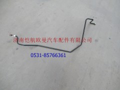 H0356102275A0,钢管-干燥器至软管,济南恺航欧曼汽车配件有限公司