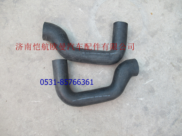 H0130220033A0,散热器进水软管上,济南恺航欧曼汽车配件有限公司