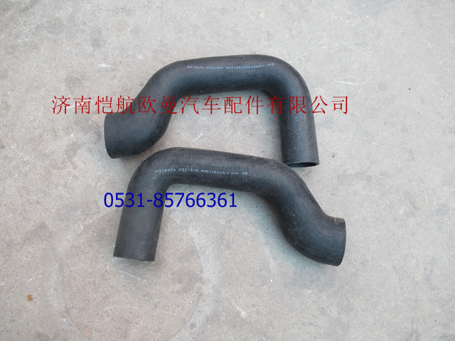 H0130220033A0,散热器进水软管上,济南恺航欧曼汽车配件有限公司