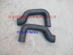 H0130220033A0,散热器进水软管上,济南恺航欧曼汽车配件有限公司