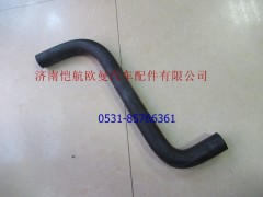 H0130440403A0,副水箱水管,济南恺航欧曼汽车配件有限公司