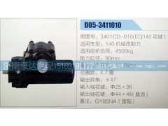 3401CD-010(EQ140花键),方向机,济南泉达汽配有限公司