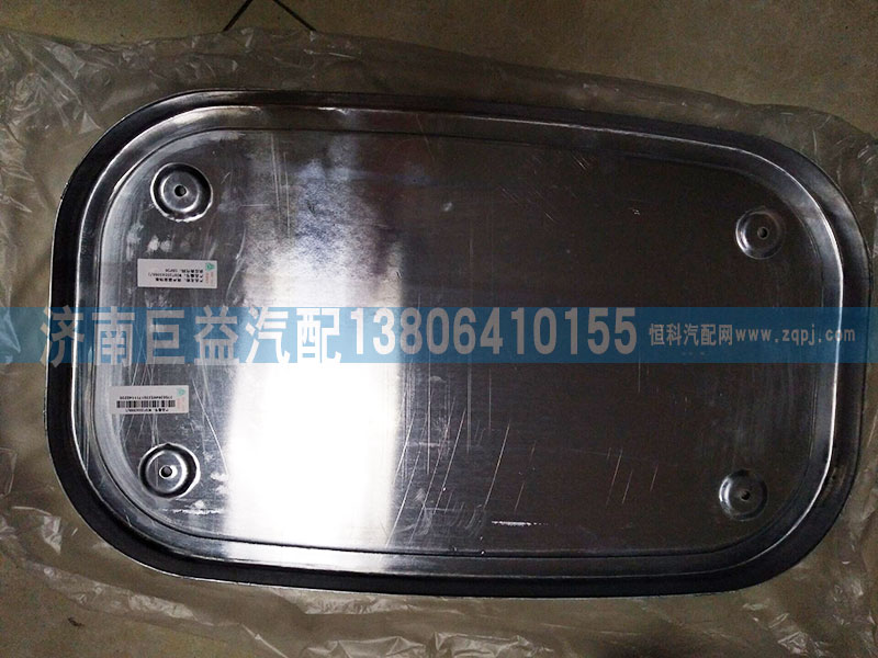 WG9725543068,消声器装饰板,济南盛伟汽配