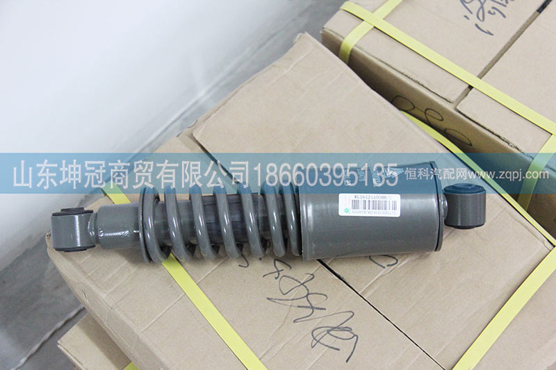 WG1642440088驾驶减震器