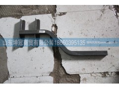 WG9125531343,膨胀水箱支架总成,山东坤冠商贸有限公司