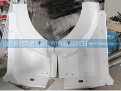 812W61510-0826&387,右翼子板前段（江苏协诺）中,山东坤冠商贸有限公司