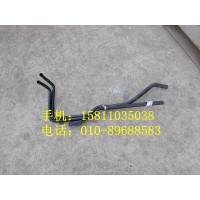 底盘暖风管路总成
