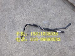 H4811050003A0，H4811059202A0,底盘暖风管路总成,北京远大欧曼汽车配件有限公司