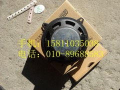 H4791020003A0,中频扬声器,北京远大欧曼汽车配件有限公司