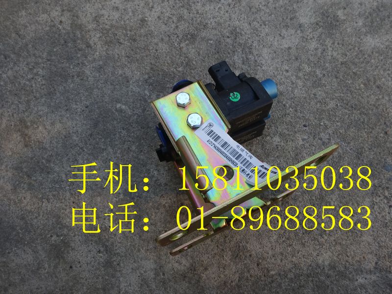 H4366040030A0,电磁气阀GTL双联,北京远大欧曼汽车配件有限公司