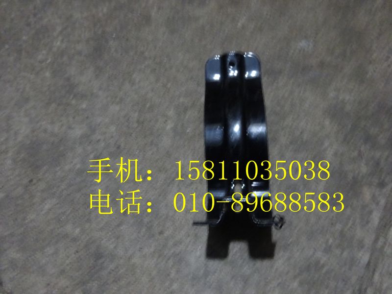 H4356303003A0,储气筒支架(30L),北京远大欧曼汽车配件有限公司