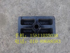 H4292260001A0,前板簧垫块,北京远大欧曼汽车配件有限公司