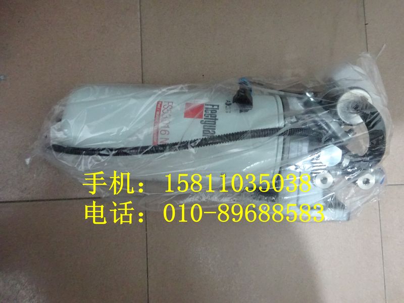 H4110211301A0,带加热柴油粗滤器总成,北京远大欧曼汽车配件有限公司