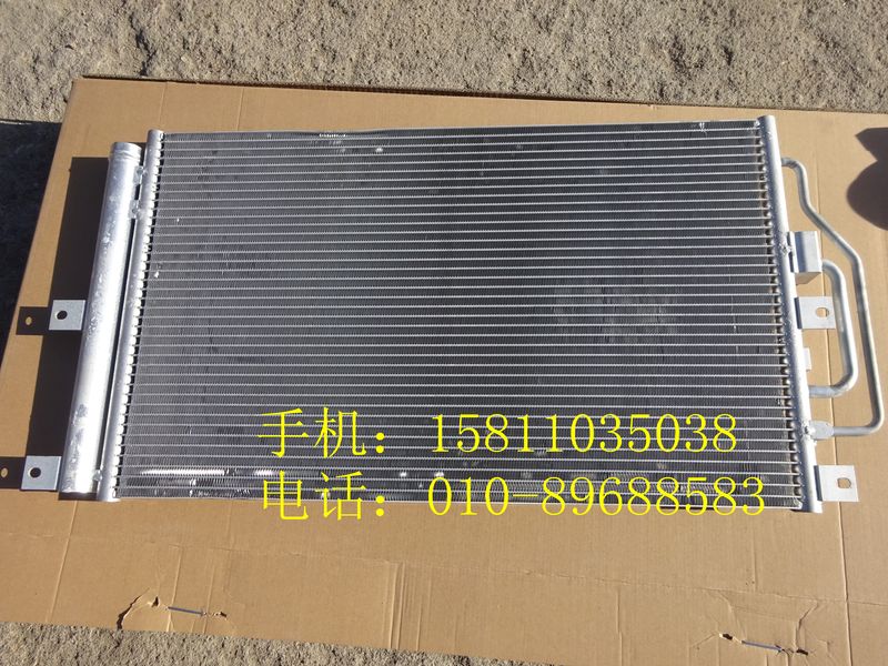 H0812020002A0,冷凝器总成,北京远大欧曼汽车配件有限公司