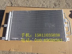 H0812020002A0,冷凝器总成,北京远大欧曼汽车配件有限公司