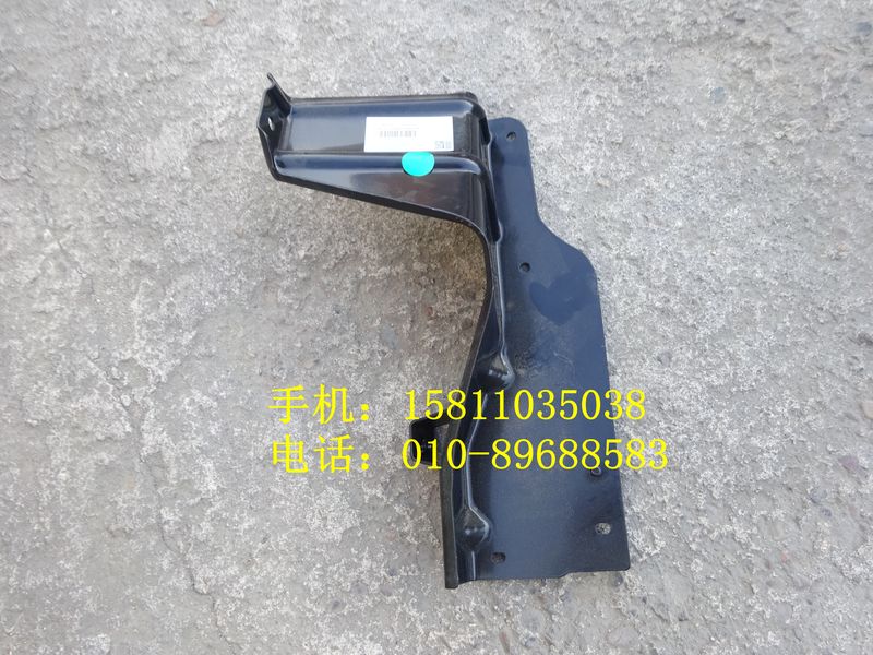 H0545011400A0,右上脚踏板后支架总成,北京远大欧曼汽车配件有限公司