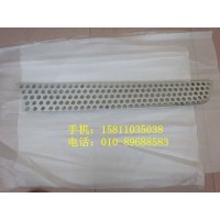 H0531016700A0前围左上装饰件