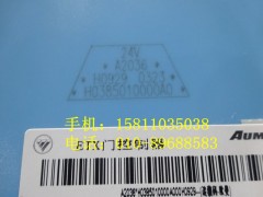 H0385010000A0,车门控制器（车身控制器）,北京远大欧曼汽车配件有限公司