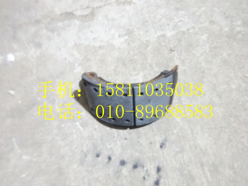 H0300210014A0,制动蹄总成18宽,北京远大欧曼汽车配件有限公司