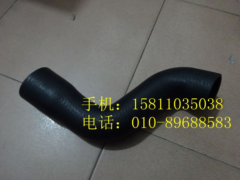 H0130220018A0,发动机出水软管,北京远大欧曼汽车配件有限公司