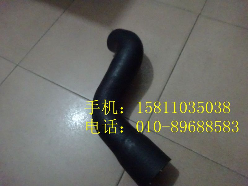 H0130220018A0,发动机出水软管,北京远大欧曼汽车配件有限公司
