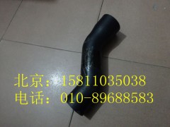 H0130210101A0,散热器出水软管,北京远大欧曼汽车配件有限公司