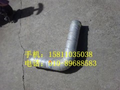 H0120060171A0,前排气管总成,北京远大欧曼汽车配件有限公司