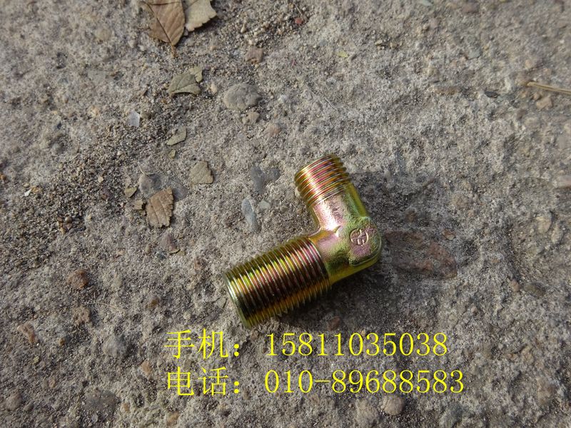1417035600172,卡套式直角接头,北京远大欧曼汽车配件有限公司