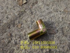 1417035600172,卡套式直角接头,北京远大欧曼汽车配件有限公司