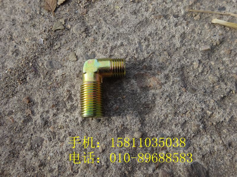 1417035600172,卡套式直角接头,北京远大欧曼汽车配件有限公司