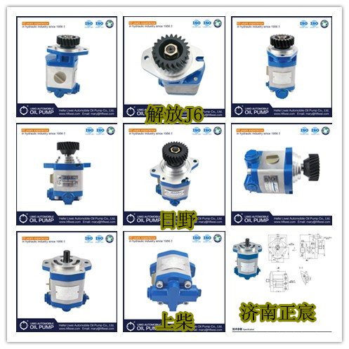 原厂配套/潍柴转向齿轮泵、巨力泵、助力泵/QC12/10-D14