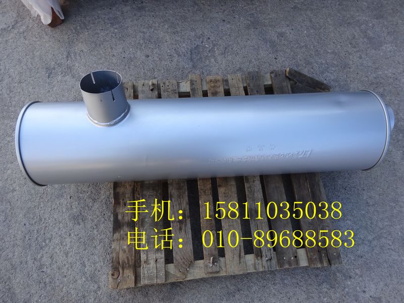 1417012000009,消声器,北京远大欧曼汽车配件有限公司