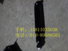 1138129200010,前减震器总成,北京远大欧曼汽车配件有限公司