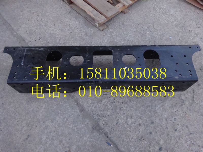 1131928005004,前加强横梁,北京远大欧曼汽车配件有限公司