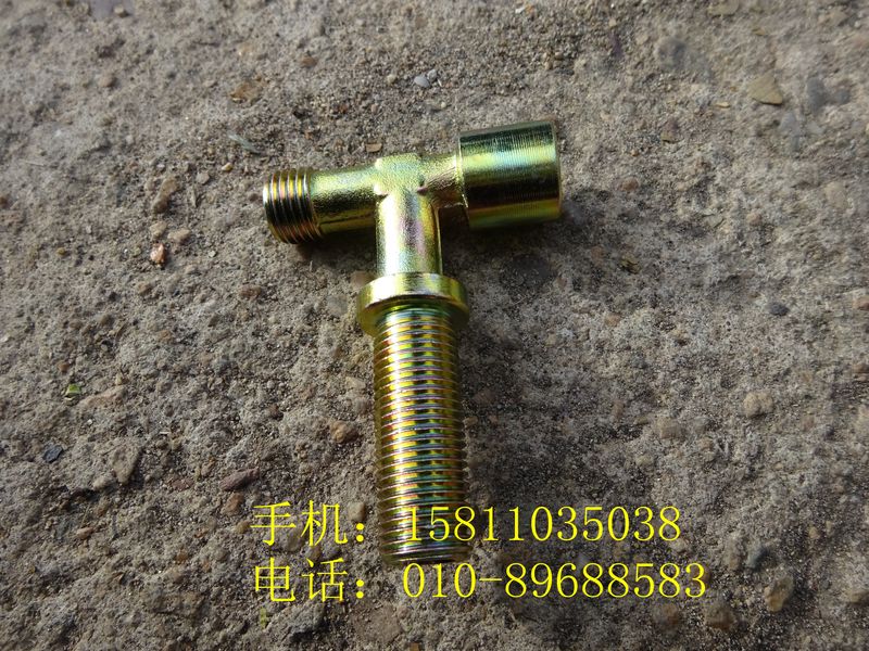 1124135600024,卡套式隔壁三通接头体,北京远大欧曼汽车配件有限公司
