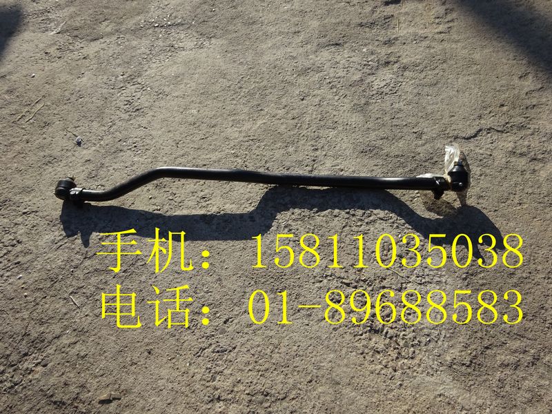 1118734080003,中间直拉杆总成,北京远大欧曼汽车配件有限公司