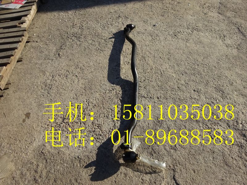 1118734080003,中间直拉杆总成,北京远大欧曼汽车配件有限公司