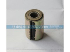 AZ9925522104,HAOWO钢板衬套,济南锦宇汽配小件