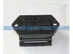 DZ9114593001,德龙发动机前支撑,济南锦宇汽配小件