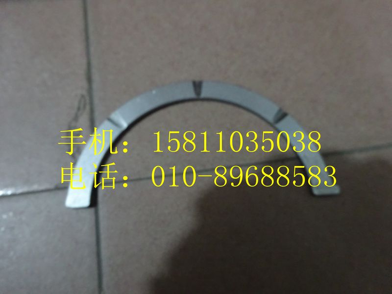 3697685,曲轴止推轴承,北京远大欧曼汽车配件有限公司