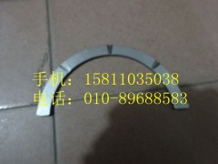 3697685,曲轴止推轴承,北京远大欧曼汽车配件有限公司