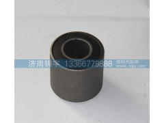 SX AZ1642430061,翻转衬套,济南锦宇汽配小件