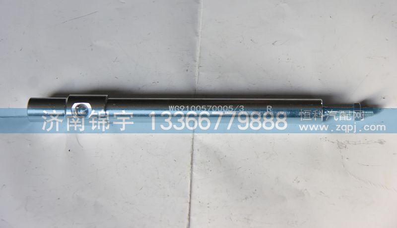 WG9100570005-3,停油气钢,济南锦宇汽配小件